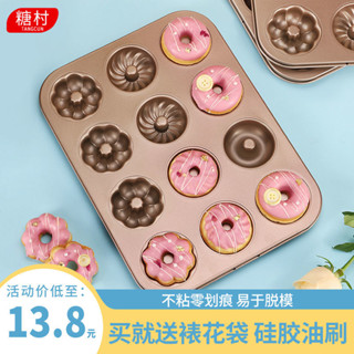 愛家🔥雞蛋糕模具 雞蛋仔 瑪德蓮模具 烘焙用具 瑪德琳模 鏚風蛋糕模 活底蛋糕模 可麗露模 可麗露模具6/12連甜甜圈蛋
