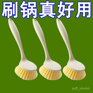 🔥臺灣出貨🔥【30天熱銷2515件】小麥稭稈廚房長柄鍋刷臺麵清潔刷可掛式洗碗洗鍋刷水槽 環保刷 清潔刷 洗碗刷 洗鍋刷