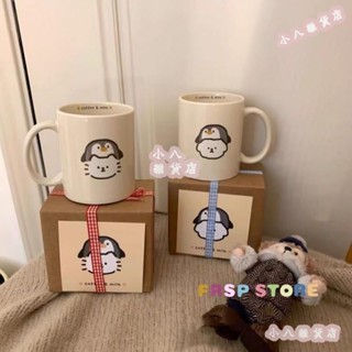 小八🌸可愛奶油企鵝陶瓷馬克杯 禮盒套裝 情侶喝水杯 帶蓋 400ml大容量 辦公室 宿舍 咖啡杯
