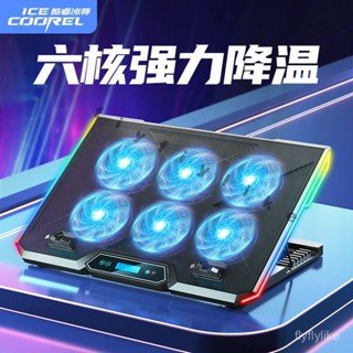 半導體筆電散熱器 電競筆電散熱闆 散熱墊 筆電散熱架 筆電散熱器 風扇筆電散熱器 散熱支架 抽風式散熱式 筆電散熱座