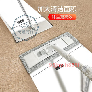 ⚡精品優選⚡ 擦玻璃 平板 拖把 家用 擦窗神器 加長伸縮桿洗窗戶刮玻璃 神器 平板拖把⚡萬鎰商行⚡