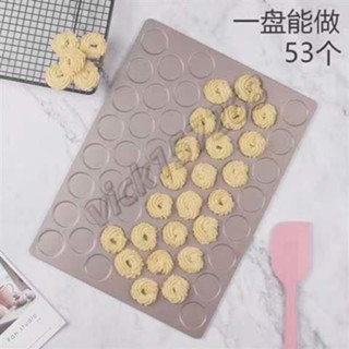 蛋糕模具 不沾烤箱烤盤 西點烤盤 西式烤盤 曲奇餅乾 烘焙家用53連28連不粘馬卡龍模具