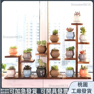 ⚡桃園出貨⚡花架 花盆架 盆栽架子🌺實木飄窗臺多肉花架子多層室內客廳桌面小花架陽臺花盆架置物裝飾43