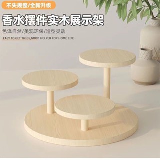 展示架✨手辦展示架桌面擺件戒指原木飾品道具首飾階梯收納置物架架子