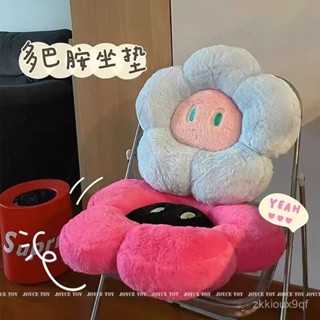 🌹限量購🌹Ins 多巴胺 花朵 抱枕 彩色 毛絨 可愛 超軟 靠枕 車載 飄窗 坐墊 椅墊 毛茸茸 舒適 柔軟 LC5Q