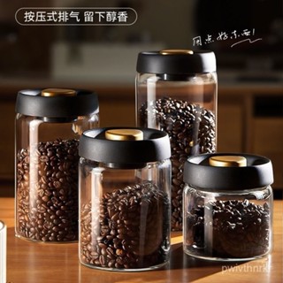 咖啡豆意式茶葉罐密封罐 透明玻璃儲物罐 廚房密封防潮茶葉罐 食品級咖啡機配件花茶咖啡館真空密封罐 BHJB