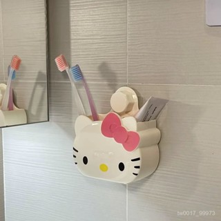 kitty貓牙刷架👪牙刷收納盒 電動牙刷架 牙具收納架 漱口杯架 牙刷+牙膏一體收納架 瀝水防黴牙刷架 牙刷置物架