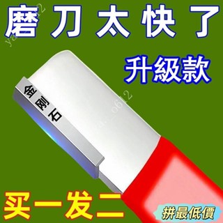 🔥嘉義爆款🔥磨刀器園林剪颳刀開刃電動修枝剪整形器農用工具修複刀片磨刀石 刨刀磨刀器 磨刀神器 刀具 傢用磨刀器