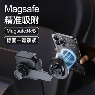 Magsafe 磁吸車載手機支架 導航螢幕支架 車用熒幕手機架 懸浮磁吸手機架 汽車手機架