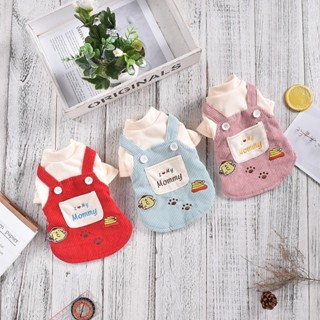 【鬼點子】現貨 寵物用品 冬季新款 XS-4L 狗衣服 寵物衣服 狗背心 寬鬆 防掉毛 狗衣服 中型犬 小型犬 中小型