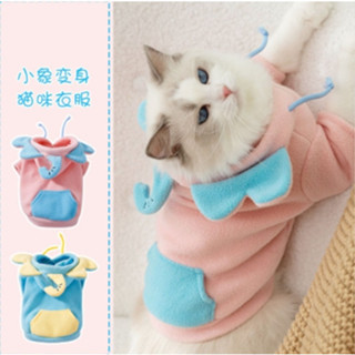 【鬼點子】現貨 寵物用品 XS-2L 冬季新款 狗狗衣服 寵物衣服 狗背心 寬鬆 防掉毛 狗衣服 中型犬 小型犬 中小型