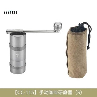 🔥臺灣現出CAMPINGMOON柯曼CC152 115手搖咖啡研磨器戶外咖啡磨豆機露營器具 手搖磨豆機 咖啡研磨機