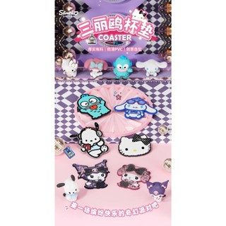 ✨低價免運✨三麗鷗系列可愛杯墊 餐墊 居家生活 文具用品 醜魚 美樂蒂 凱蒂貓 帕恰狗 大耳狗