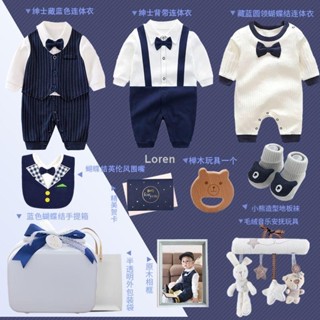 爆款🤞嬰兒禮盒 新生兒禮盒 衣服禮盒 滿月禮盒 嬰兒用品 寶寶衣服新生兒衣服禮盒套裝百天寶寶用品大