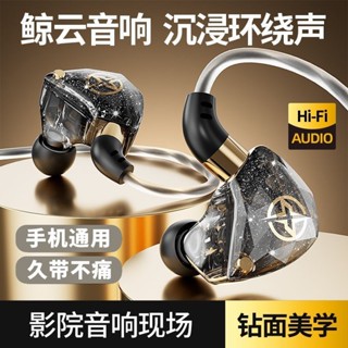 有線耳機重低音專業遊戲電競運動耳麥蘋果15華為VIVOPPO榮耀通用