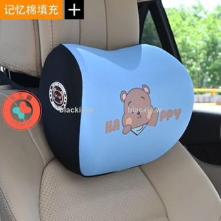 🚀優惠🚀汽車頭枕護頸靠枕汽車頭枕車用腰靠護頸車內靠枕記憶車載枕頭座椅靠墊一對車上駕駛汽車靠枕車用頸枕blackie.