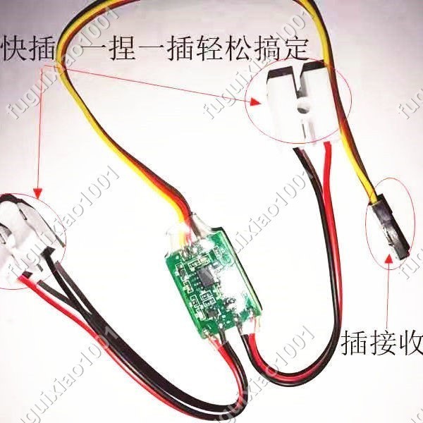 【楓葉精品】固定翼航模無人機拉煙點火器配件電子點火器遙控飛機火箭點煙開關 #fuguixiao