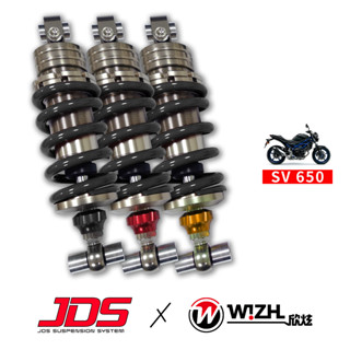 【JDS】J1BT｜SV650｜基本預載可調/阻尼可調避震器｜W!ZH 欣炫
