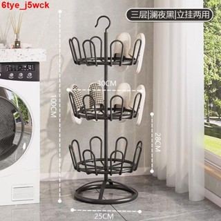 【臺灣必備】晾鞋架 可移動晾鞋架 掛鞋器 曬鞋架 回南天好幫手【臺灣熱銷】家用曬鞋神器旋轉多層落地式鐵藝陽臺