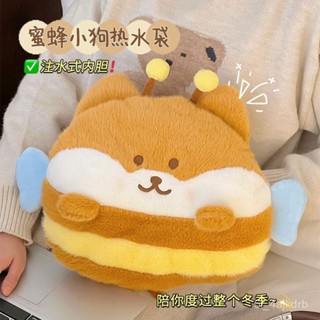 蜜蜂小狗 毛絨熱水袋 暖暖袋 保暖袋 註水保暖袋 保冰袋 暖暖包 熱水袋 熱敷袋 防水兩用袋 冰敷袋 冰袋 加厚防爆
