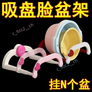 ✨滿199發貨✨ 免打孔臉盆架 浴室折疊收納架 無痕貼臉盆架 壁掛臉盆 伸縮設計 超強承重 免打孔置物架 廚房置物架