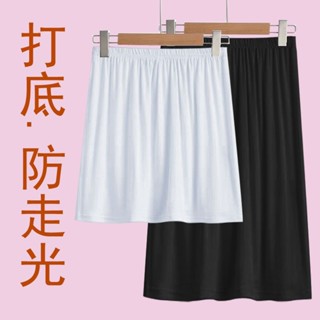 Ulove🌸冰絲安全褲 無痕安全褲 安全褲裙 內搭褲 夏季內襯裙防走光打底裙防靜電漢服安全裙白色百搭防透半身裙長裙