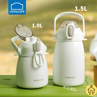✨樂扣LocknLock大肚杯 保溫杯 揹帶式保溫杯 吸管杯 大容量保溫水壺 噸噸桶保溫吸管杯