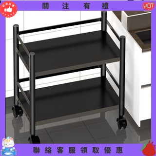 【炳燁賣場】可移動帶圍欄廚房置物架 落地式多層置物架 微波爐烤箱收納架子 傢用貨架子