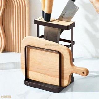 夏季新品＃廚房置物架刀架家用刀具收納架一體式廚房刀座鍋蓋砧板架鐵藝3*28