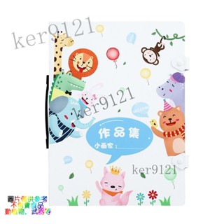 手提8K美術作品收納冊4K素描紙收集冊A3畵冊海報檔案夾收納冊 4k畫冊 收納冊 兒童畫夾畫作品集收集繪畫畫美術 收藏夾