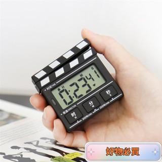 🔥好貨🔥創意復古打板計時器🕹️電影打板造型電子靜音定時器 廚房烹飪學生正倒計時器 電子靜音定時器 電子碼錶 可磁吸