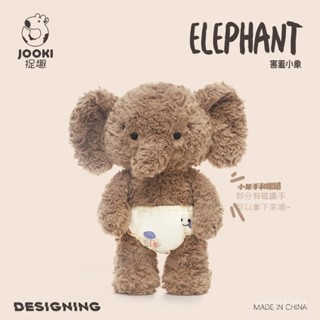 🎀丸子小店🎀抱枕 靠墊 禮物 家用抱枕 辦公室首選 節假日禮物 可拆洗 靠腰枕 腰枕 睡覺抱枕 捉趣新年小象毛絨玩具可愛