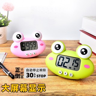 🔥熱賣新品🔥可愛呆萌計時器 廚房 電子定時 器兒童 自律 時間管理 提醒器 學生做題 學習鬧鐘
