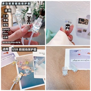 現貨+預購！酷企鵝適用蘋果數據線套華為 OPPO vivo創意透明卡通USB咬一口保護套
