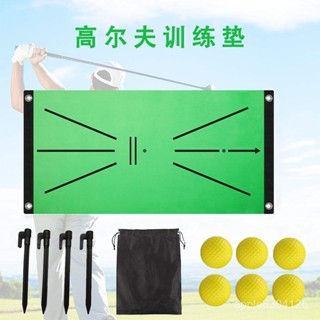 【吉】高爾夫擊球墊Golf Batting Mat室內揮桿練習器高爾夫訓練用品