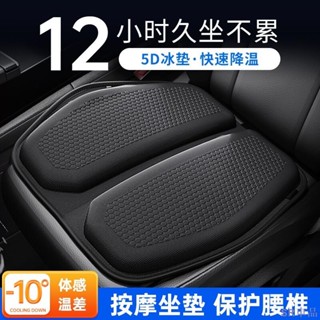 火熱新品㊣5D凝膠坐墊 夏季汽車涼墊 四季通用貨車座墊 單片矽膠透氣座墊 簡約平麵坐墊 蜂窩涼墊 涼感坐墊 屁屁墊
