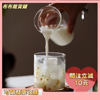 🎇桃園出貨+發票🎉極簡 玻璃杯 布丁杯 可微波 圓形杯 咖啡杯 牛奶杯 馬克杯 水杯 杯子 透明杯 甜品杯 冷飲杯k