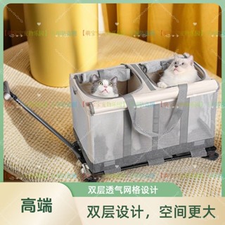 貓包雙層貓咪外出拉桿箱寵物推車雙層包貓車載貓包便攜貓咪旅行箱-小白寵物館-小白寵物館