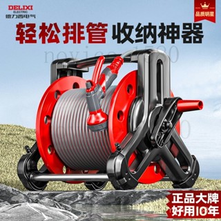 高壓水槍🔥水管收納架 水管車 水管車組（10米/20米/40米）洗車水槍 園藝澆水農用灌溉 捲管器 水管收納器