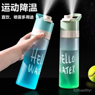 ✨臺灣出貨✨噴霧水杯女便攜學生兒童隨手杯多功能夏天健身運動水壺杯子塑料杯可愛杯 環保杯 隨行 雙飲大容量水杯