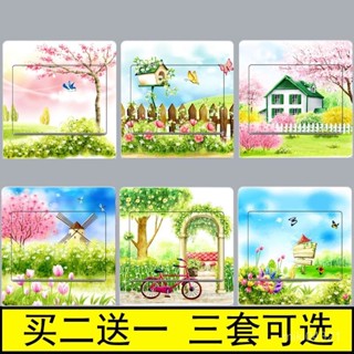 🔥臺灣出貨🔥卡通可愛開關貼保護插座貼歐式田園電源裝飾創意家用貼紙墻貼畵