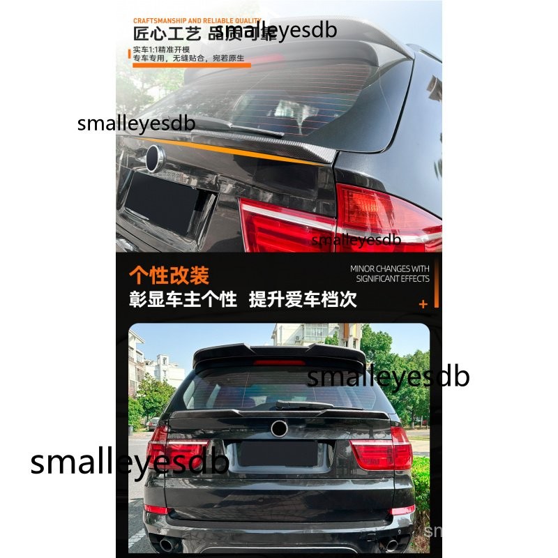 ◆廠家直供◆適用寶馬BMW X5 E70 2008-13款刀鋒款中翼尾翼擾流闆外飾改裝