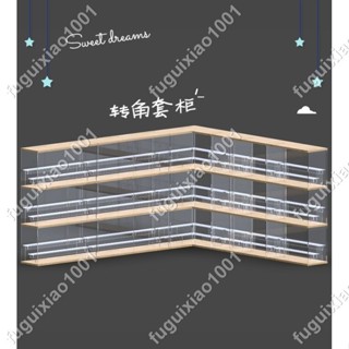 【楓葉精品】泡泡瑪特收納盒亞克力盲盒手辦展示架階梯樂高透明模玩盒拐角別墅 #fuguixiao