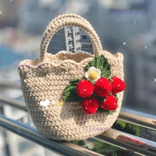 送禮物盒 互換禮物 包包 斜挎包 手提包 草莓包包手工diy材料包毛線編織鉤針自制單肩斜挎包送女朋友禮物