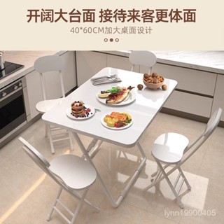 輕便折疊桌 實木折疊桌 家用餐桌 收納折疊桌小戶型 簡易飯桌折疊餐桌椅出租房用二人吃飯桌子夜市擺攤小桌子簡易可折疊陽臺桌