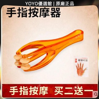 🥇YOYO🎉臺灣免運手關節按摩棒 手指按摩器 鼠標手瘦手按摩器緩解手酸按摩 經絡打通 刮痧 美窨院 禮品 新款
