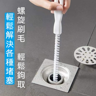 臺灣出貨 排水管疏通棒 管道疏通棒 水管疏通器 管道疏通器 通水管工具 廚房下水道 浴室排水孔清潔棒 水槽毛髮清理神器