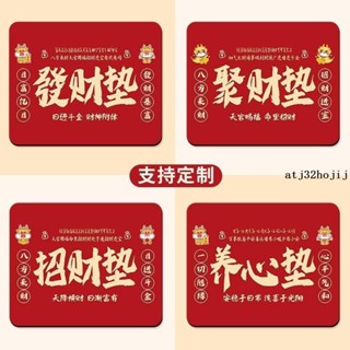 電腦桌墊🎞 發財趣味文字滑鼠墊小號便攜護腕軟墊辦公電腦書桌鍵盤桌面墊耐臟