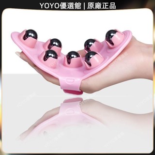🥇YOYO🎉臺灣免運七珠滾珠按摩器滾輪瘦九龍珠手套式手掌型磁療身體腿肌肉刷按摩器按摩 經絡打通 刮痧 美窨院 禮品