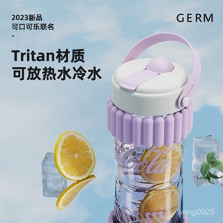 🔥🔥GERM高顏值簡約水杯 夏季水杯 可口可樂聯名 吸管杯 女高顔值塑膠tritan水杯 兒童孕𡠹 隨行杯子